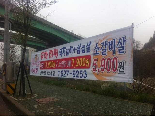 금성스토아 이미지