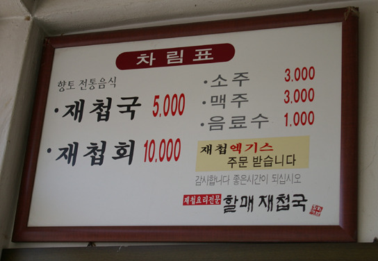 항도주유소 이미지