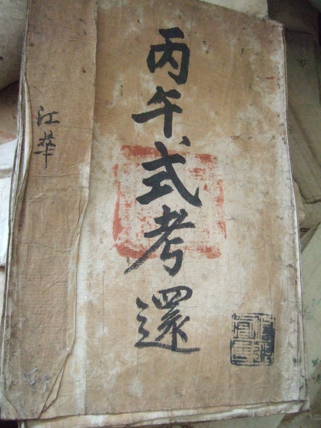 136B4D024BF3E29C88D655