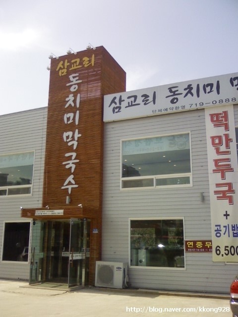 성남식당 이미지