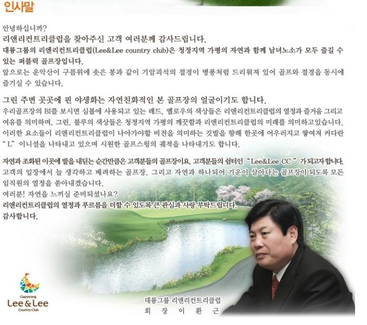 리앤리 이미지