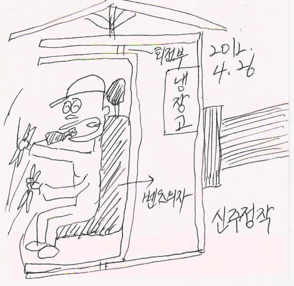 신영카센타 이미지