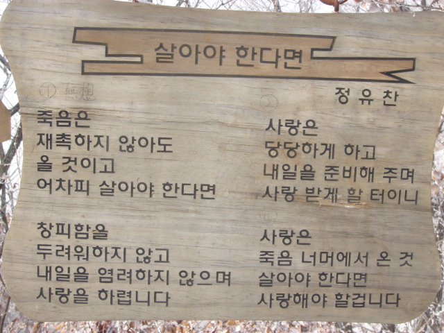 행복가요방 이미지