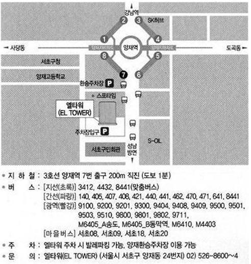 엘타워4(ELTOWER 4) 이미지