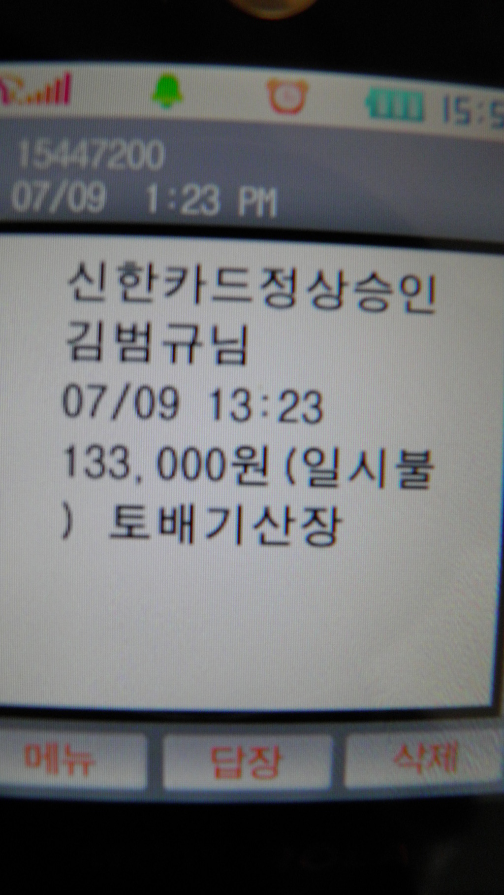토배기 이미지