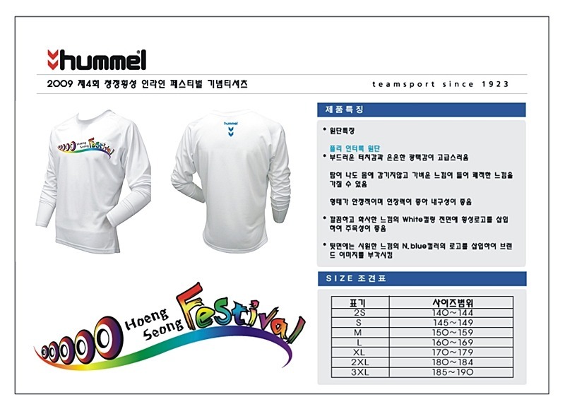 (주)청정건설 이미지