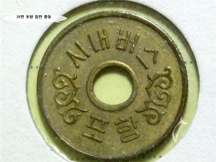 버스토큰 이미지