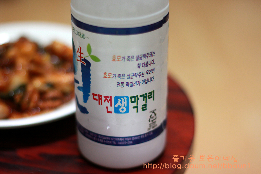 막걸리이야기 이미지