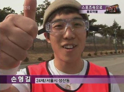 형길 이미지
