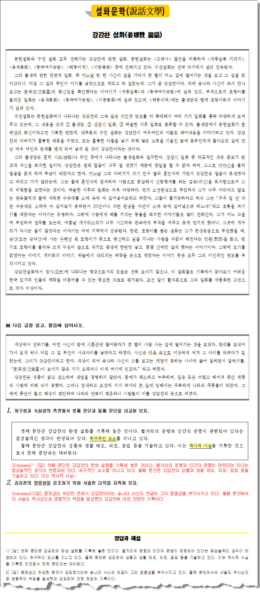 민중서림 이미지