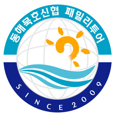(주)패밀리투어 이미지