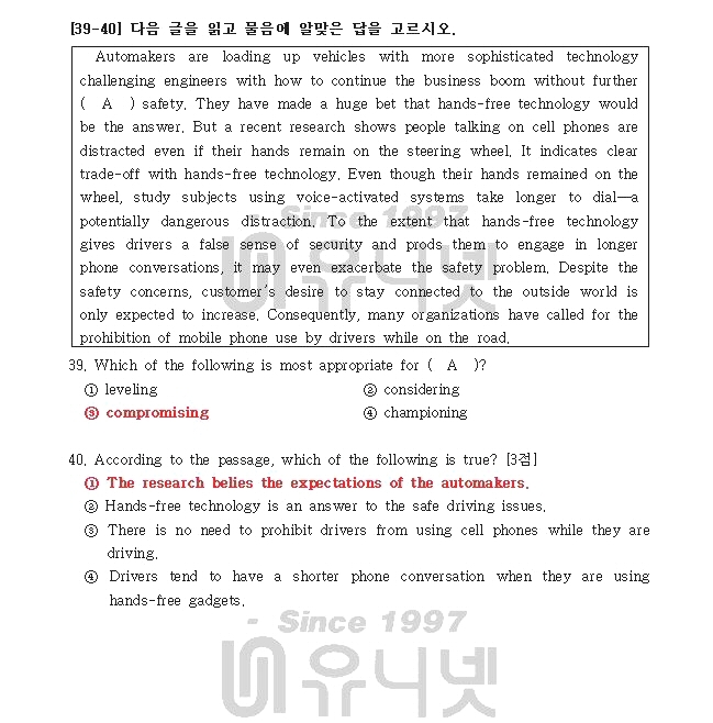 유니넷 이미지