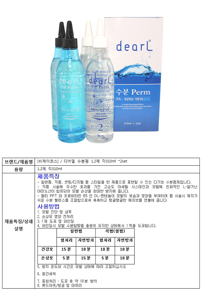 비제이헤어 이미지