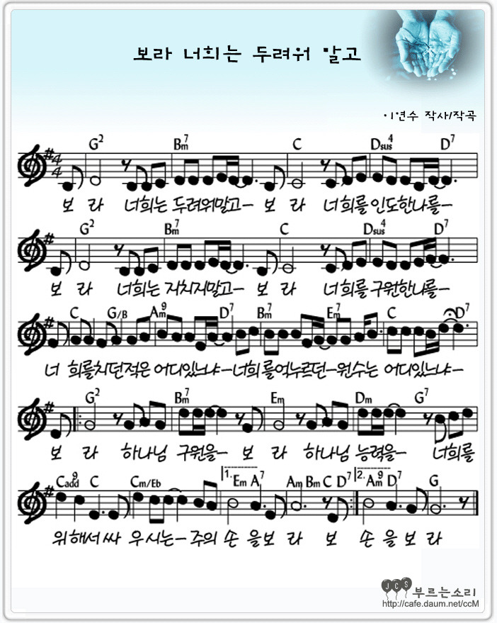 오라보라 이미지