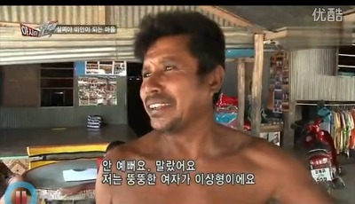 제이상형은 예쁘고 뚱뚱한 여자입니다!! | 인스티즈