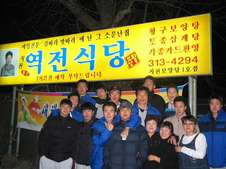 지천식당 이미지