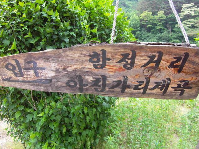 방동한우촌 이미지