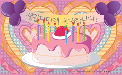 치얼스 이미지