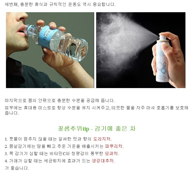 남양주소방서(진접119안전센터) 이미지