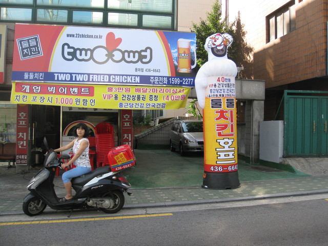 둘둘치킨 이미지