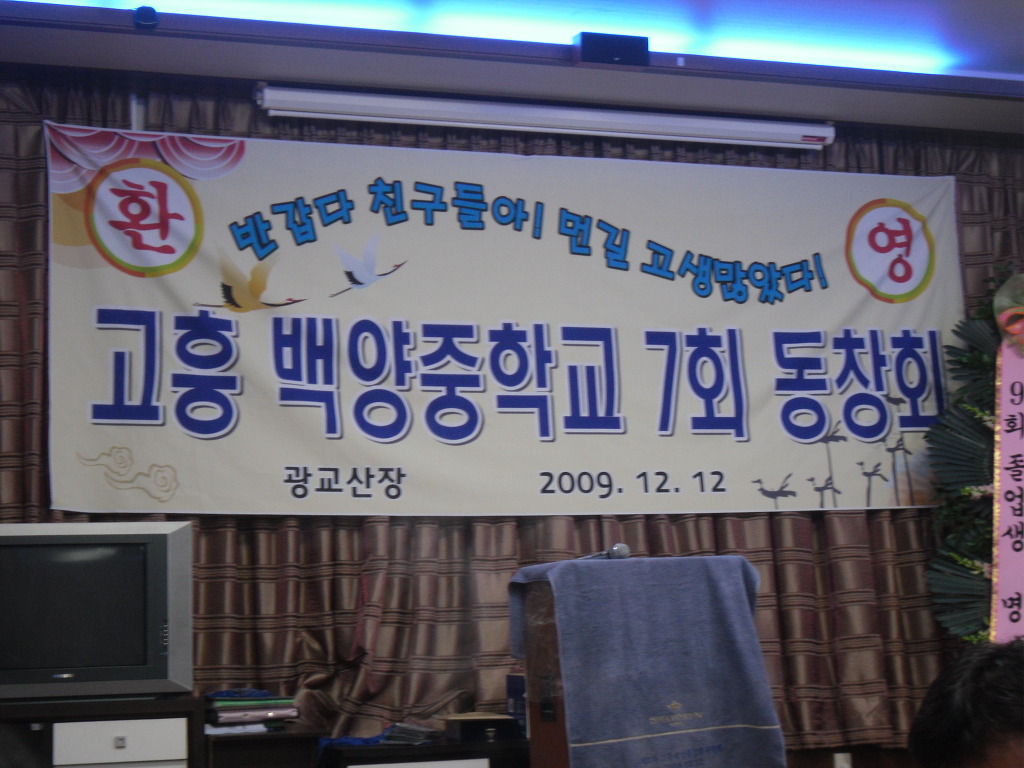 광교산장 이미지