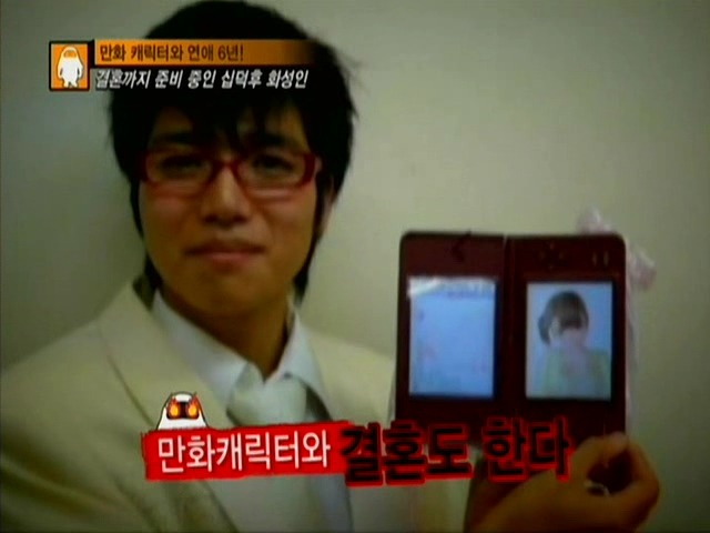 오덕후 이미지