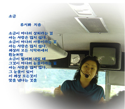 아이앤디주 이미지