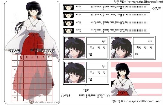 금강팬시 이미지