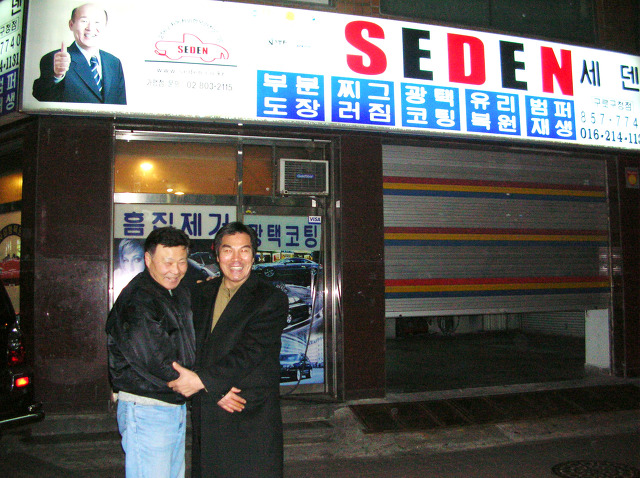 세덴 이미지