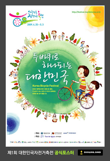 동국대학교의료원(경 이미지