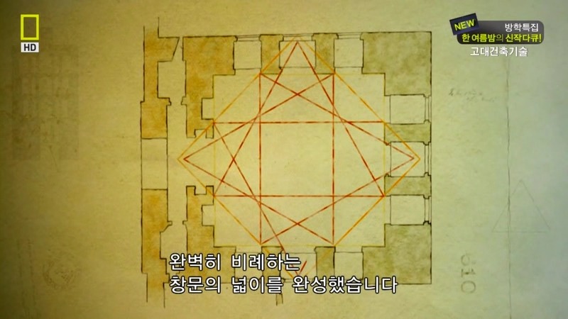 알아두면 남들앞에서 잘난척하기 좋은 건축이야기.jpg | 인스티즈