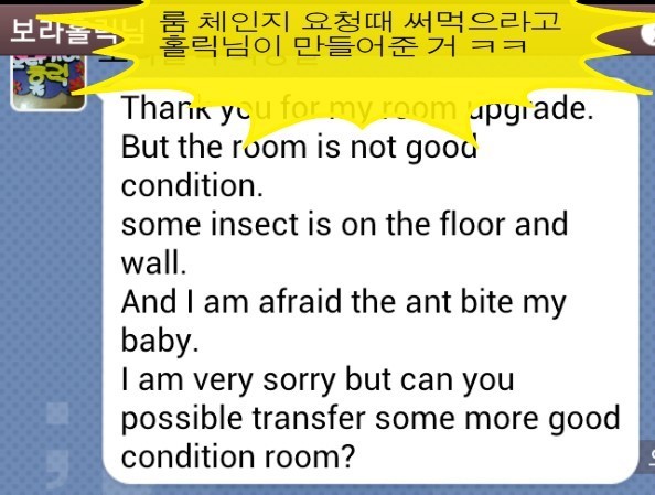 디아더룸 이미지
