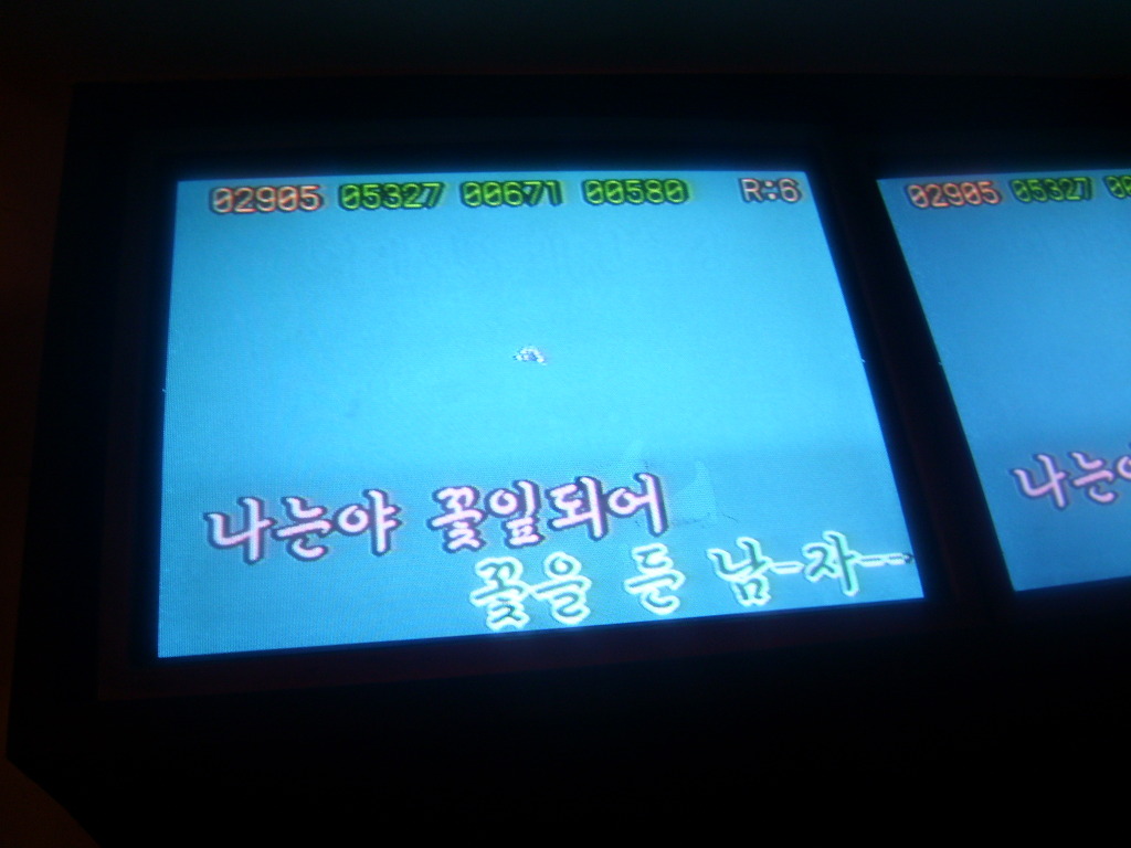 충청도횟집 이미지