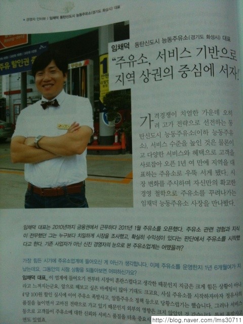신도시주유소 이미지