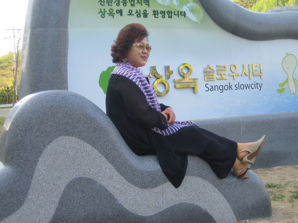 영덕상회 이미지