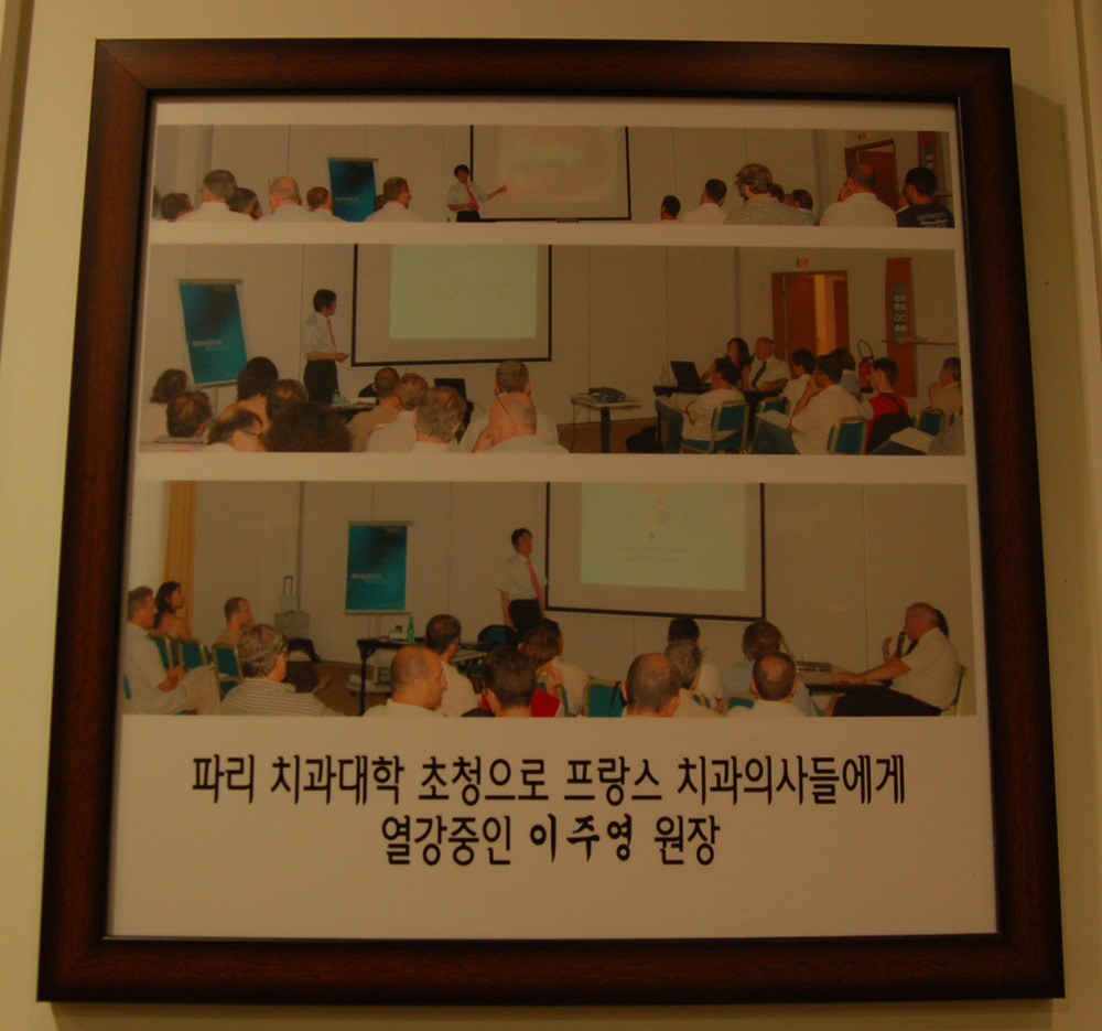 영치과 이미지