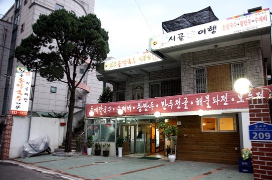 시골들깨칼국수 이미지