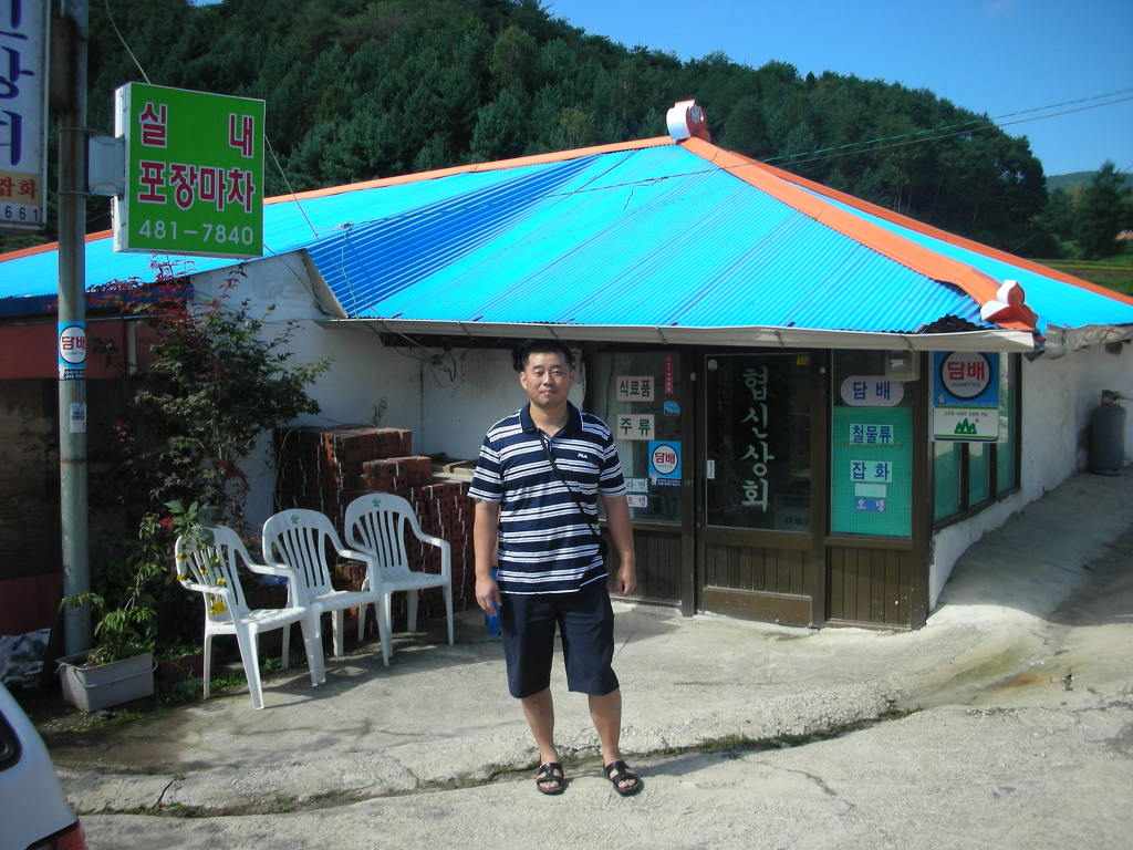 협신상회 이미지