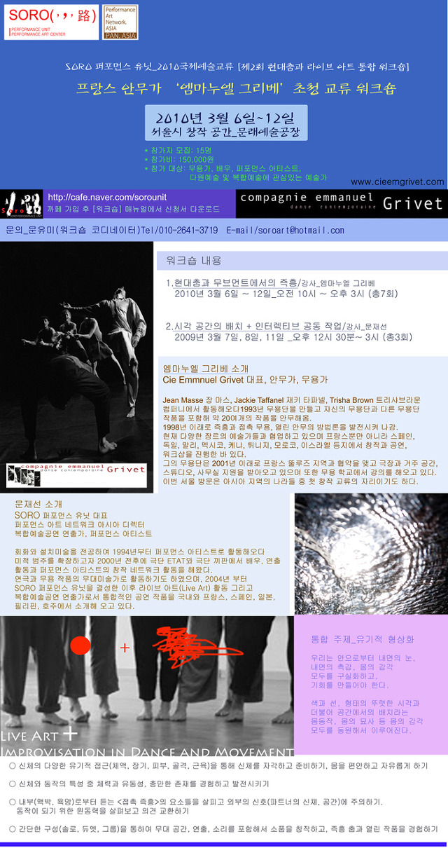 라이브아트 이미지