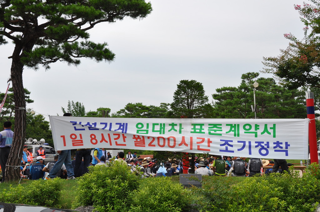 서림건설 이미지