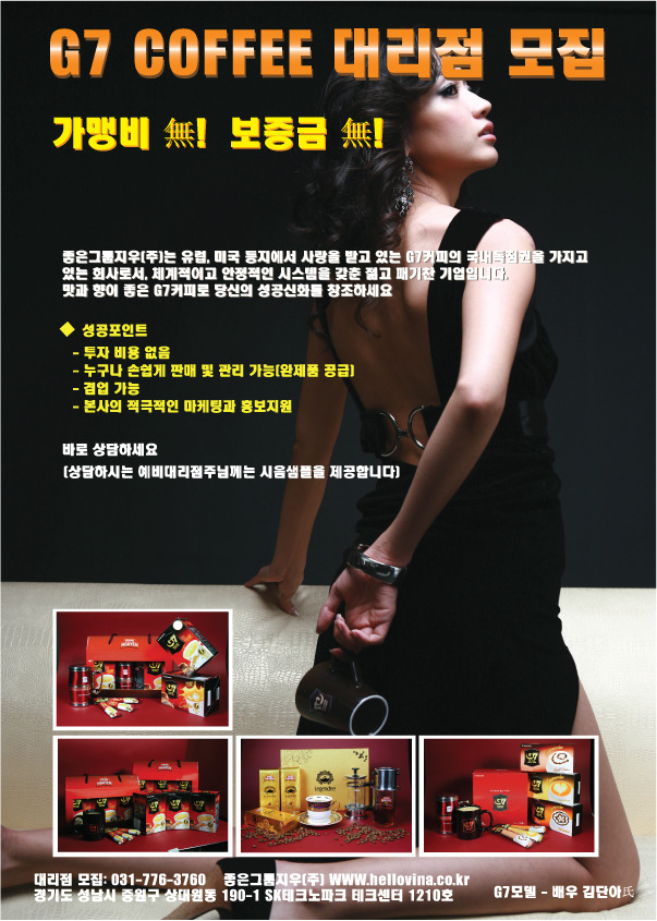 프리미엄커피 이미지