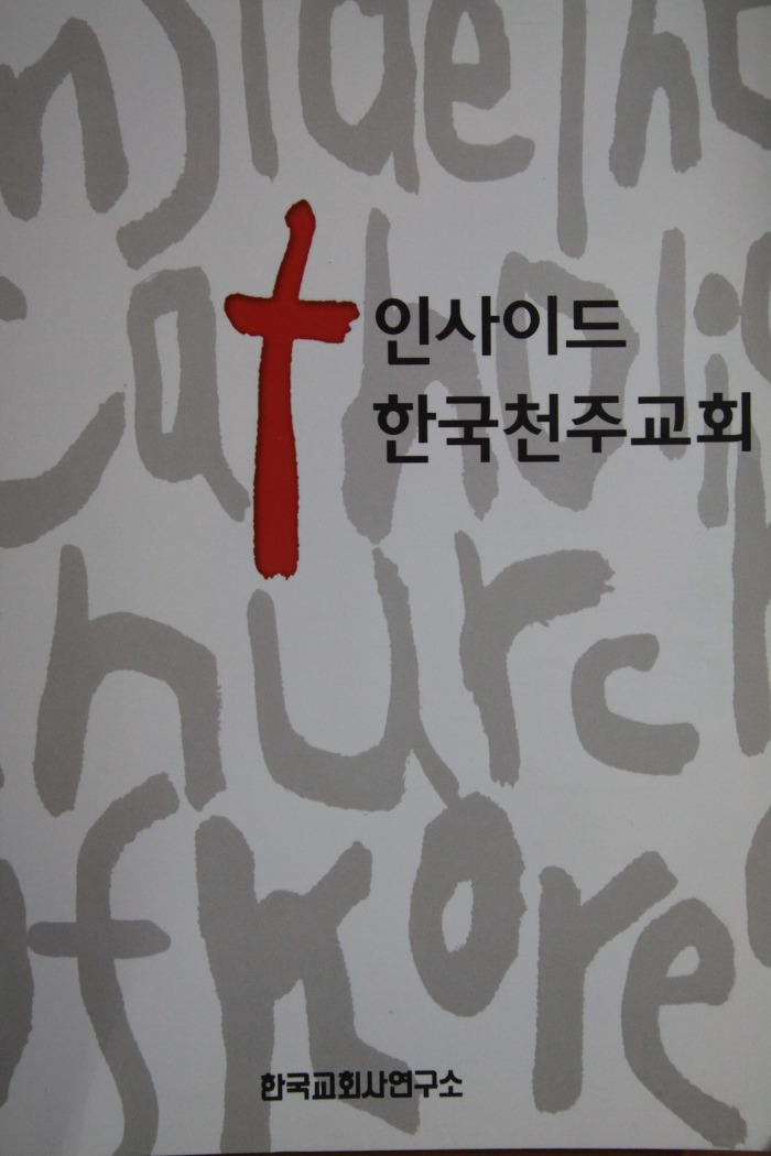 (재)성바오로수도회 이미지