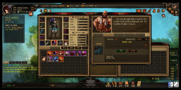 초한지 이미지