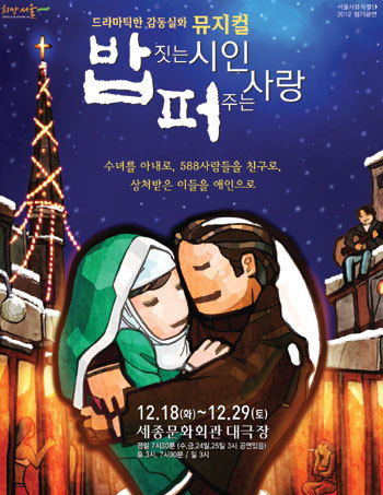 밥짓는 시인 이미지