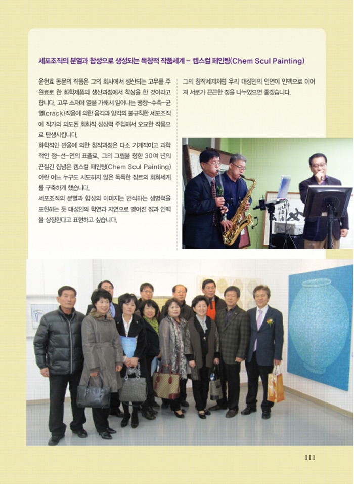 갤러리아림 이미지