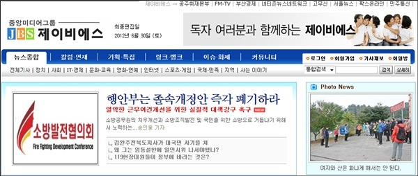 제이비에스 이미지