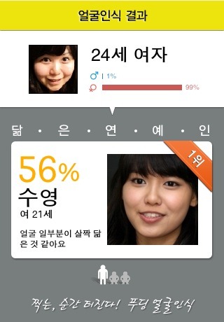 선미언니 이미지