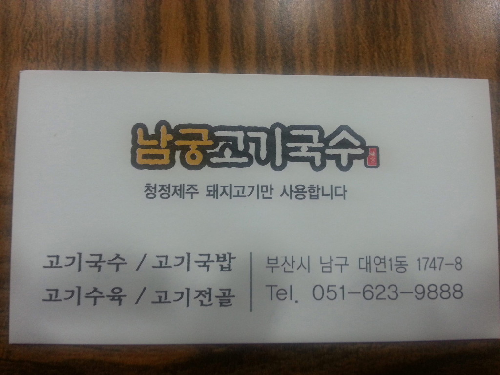 쌍둥이국수 이미지