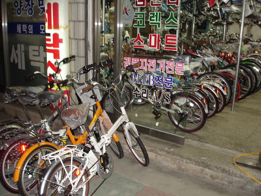 종합자전거 이미지