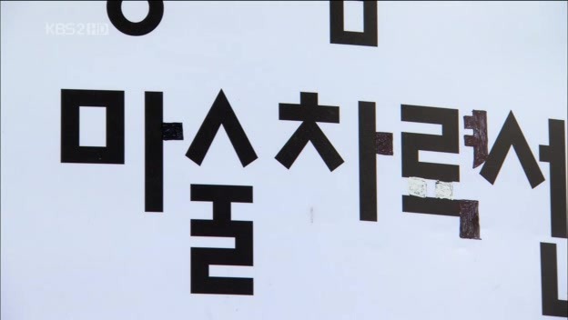 [단막극] 그만 모르는, 세상에서 가장 특이한 짝사랑정경호, 정유미 주연위대한 계춘빈 | 인스티즈